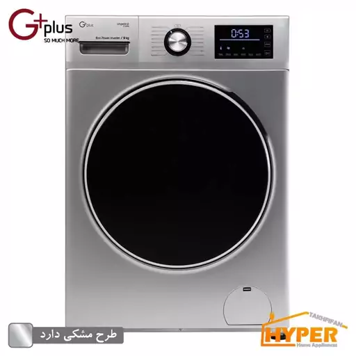 ماشین لباسشویی جی پلاس GWM-P9341BS مشکی 8 کیلویی