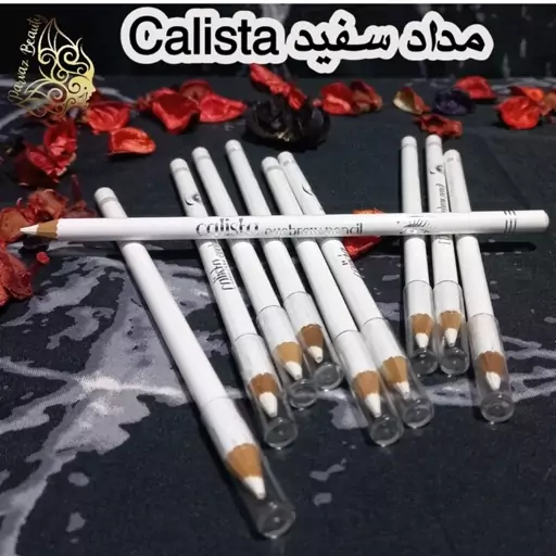 مداد سفید چشم کالیستا calista