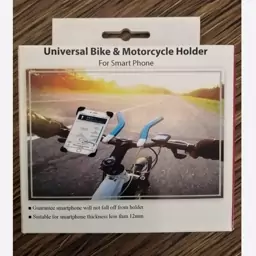 هولدر موتوری Universal Bike Holder