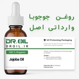 روغن جوجوبا وارداتی