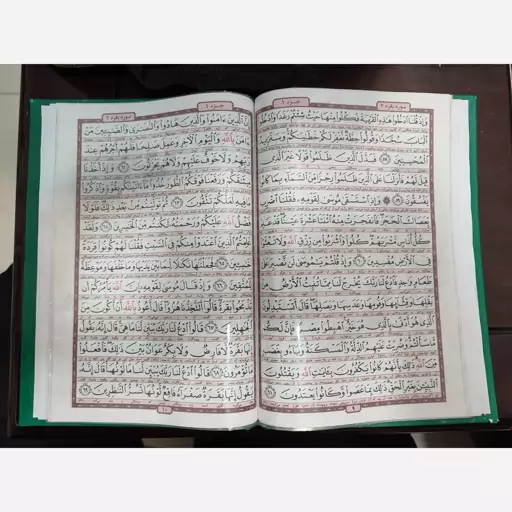 قرآن 30 پاره عثمان طه گالینگور