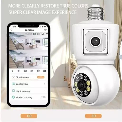 دوربین لامپی دو لنزه 4 مگاپیکسل icsee