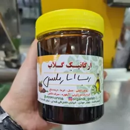 رب انار ملس نیم کیلویی