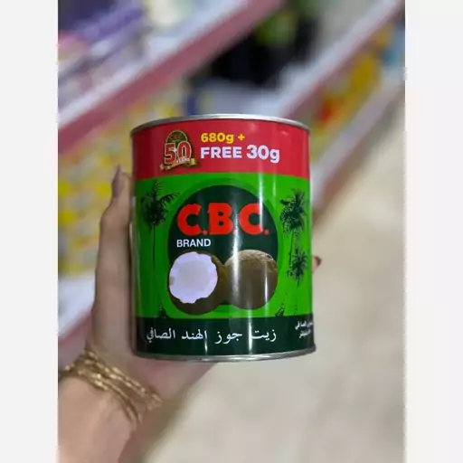 روغن نارگیل خالص 680 گرمی سی بی سی  CBC مالزی 