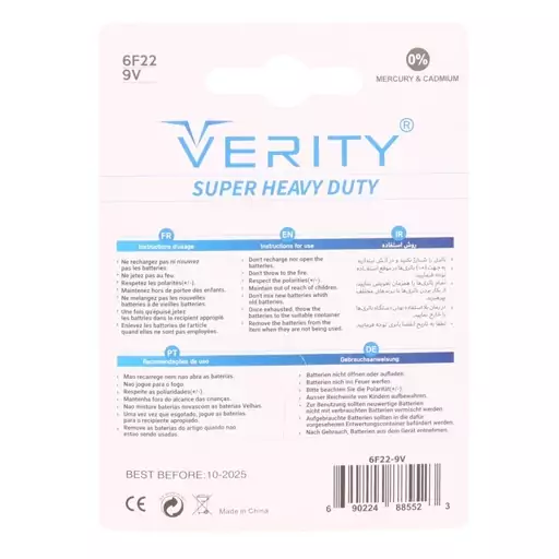 باتری کتابی Verity Super Heavy Duty 6F22 9V