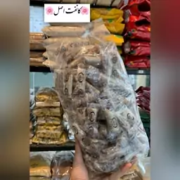 شکلات کانفت کامفت اصل 100 گرمی برادران حسینی (100درصد رضایت مشتریان)