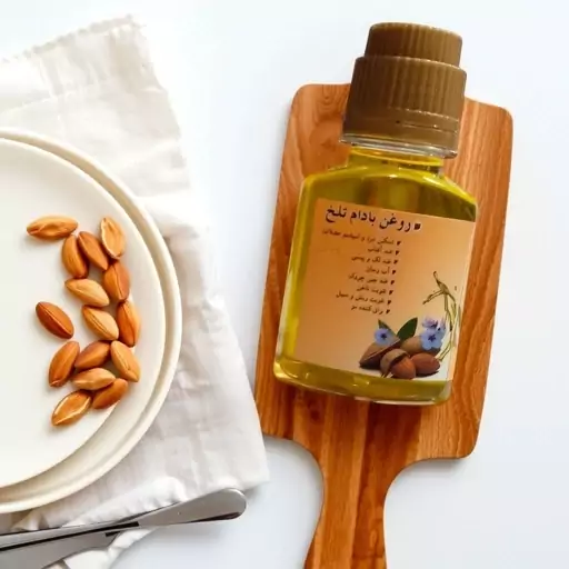 روغن بادام تلخ 60 میل بهترین کیفیت