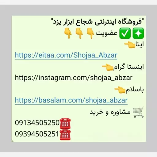 اره سامورایی تاشو یا اره باغبانی تاشو برند دینگی (پس کرایه)