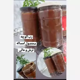 رب الوچه تازه