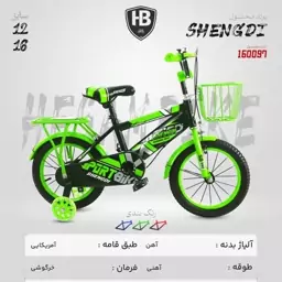 دوچرخه سایز 16 برند SHENGOI وارداتی خارجی کیفیت بالا