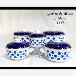 سرویس قابلمه 10 پارچه لعابی برند ساواشان ترکیه کد 1117- (فروش چکی 6 ماهه. خرید با کد woonmart)