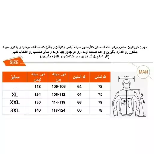 کاپشن مردانه کارتال مدل ICC