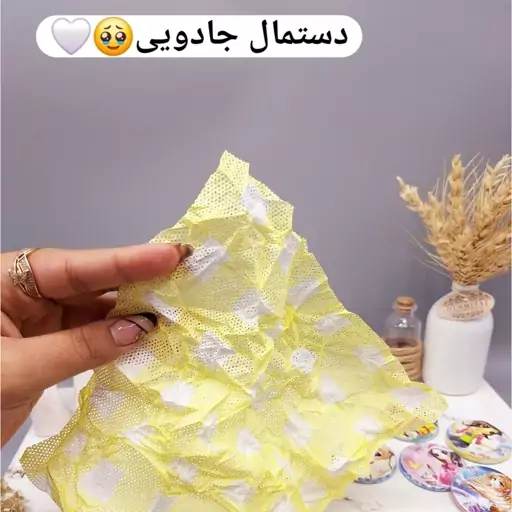 دستمال جادویی جوتن طرح پیکسل