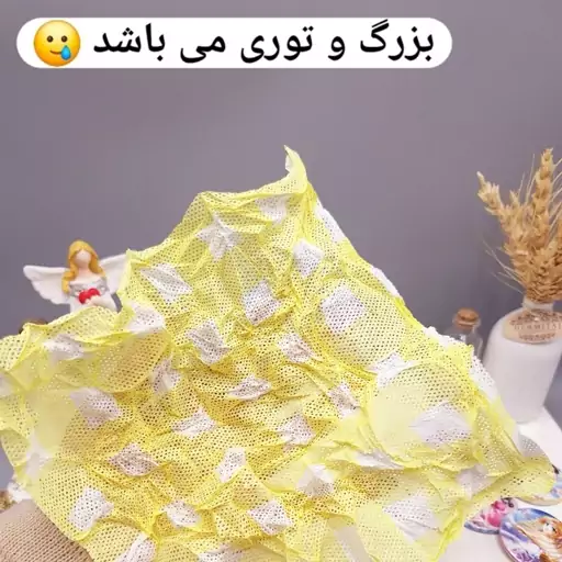 دستمال جادویی جوتن طرح پیکسل