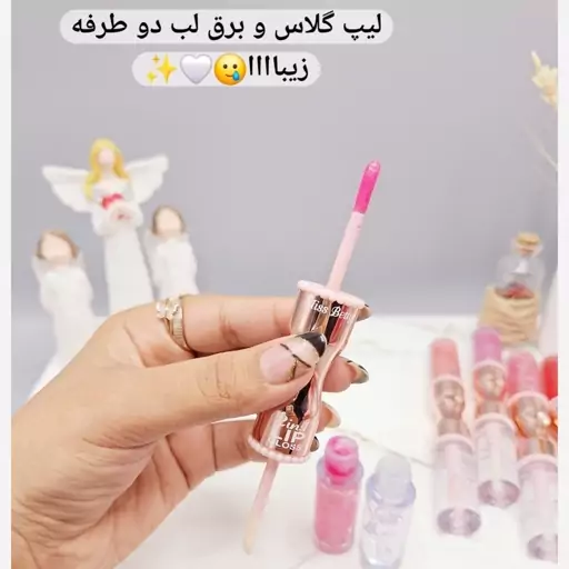 شاین لب و برق لب دو طرفه فانتزی