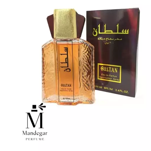 عطر سلطان