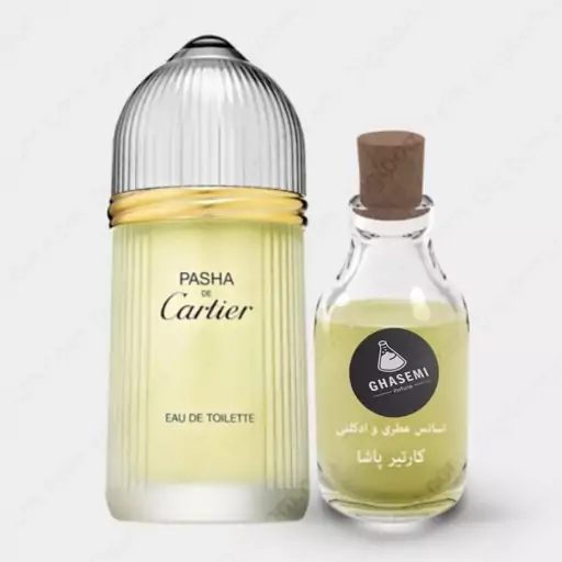 کارتیر پاشا - اسانس خالص عطری و ادکلنی (20گرمی)