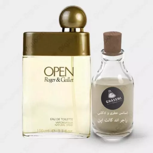 اپن - اسانس عطر و ادکلنی (25گرمی)