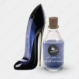 گودگرل - اسانس خالص عطری و ادکلنی (25گرمی )