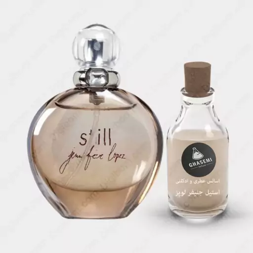 استیل جنیفر - اسانس عطر و ادکلنی ( 25گرمی )