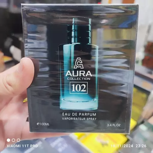 ادکلن ساواچ دیور 100 میل شرکت AURA