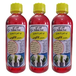 کود مایع کاکتوس گلبان کود مدل Fast growth حجم 100 میلی لیتر بسته سه عددی