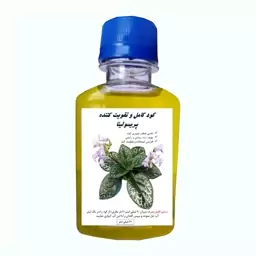 کود کامل گل پریمولینا مدل Primo حجم 120 میلی لیتر