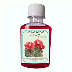 کود کامل گل کاکتوس ژمینو مدل Ks حجم 120 میلی لیتر