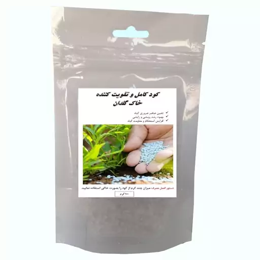 کود کامل تقویت کننده خاک مدل Soil وزن 100 گرم