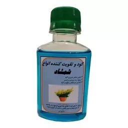 کود مایع مرکب مخصوص شمشاد آپارتمانی مدل Z04 حجم 120 میلی لیتر