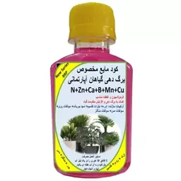 کود مایع کامل غنی شده محرک برگ دهی مدل MultiPlus حجم 120 میلی لیتر