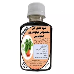 کود مایع کامل ارگانیک غنی شده ویژه فیلوندرون اسکاندیس مدل OrgaFerti حجم 120 میلی لیتر