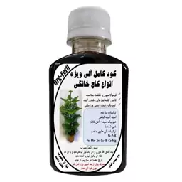 کود مایع کامل ارگانیک غنی شده ویژه انواع کاج گلدانی مدل OrgaFerti حجم 120 میلی لیتر