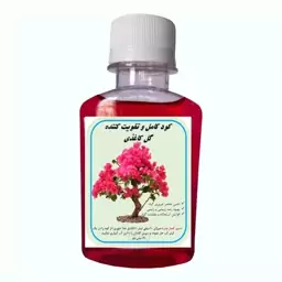 کود کامل گل کاغذی مدل A56 حجم 120 میلی لیتر