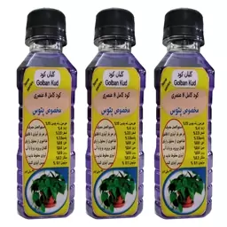 کود مایع پتوس گلبان کود مدل Fast growth حجم 220 میلی لیتر بسته سه عددی