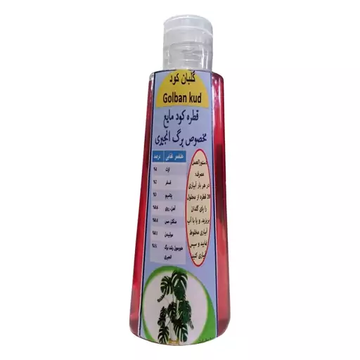 کود مایع قطره چکانی برگ انجیری گلبان کود مدل Fast growth حجم 300 میلی لیتر بسته سه عددی