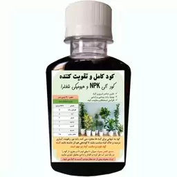 کود آلی NPK و هیومیکی شفلرا مدل Sheflera حجم 120 میلی لیتر