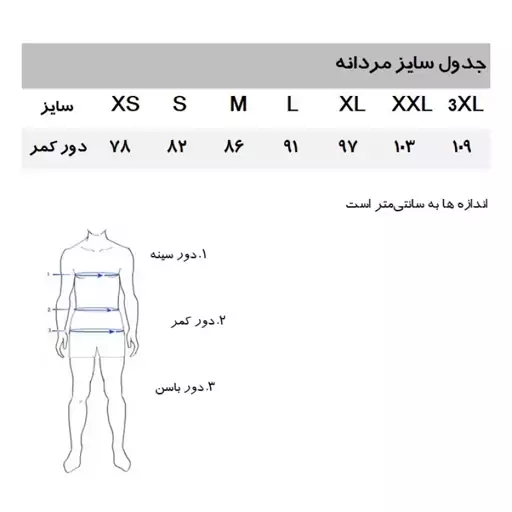 شورت پادار مردانه دفکتو مدل 346BK27 مجموعه 5 عددی