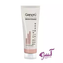 ماسک خاک رس روشن کننده ژنوبایوتیک Geno BIOTIC