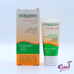 ژل ضد جوش و آکنه هیدرودرم HEDRODERM