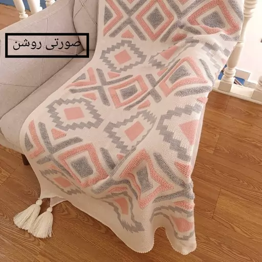 شال مبل طرح پانچ سایز 170 در 140 دارای رنگبندی متنوع 