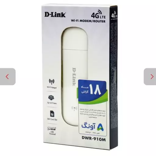 مودم قابل حمل سیمکارتی دی لینک مدل DWR-910M