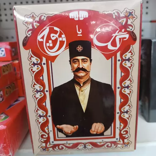 بازی گل یاپوچ