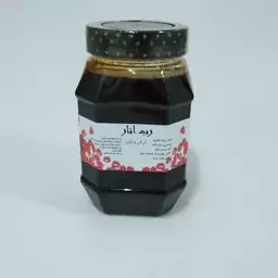 رب انار با طعم ملس و خوشمزه درجه یک 900 گرمی