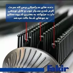 برس حرارتی برقی ترکیه ای برند فکر اصلی مناسب خشک کردن مو و جایگزین سشوار  