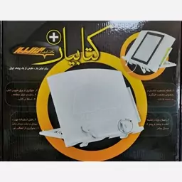 نگهدارنده کتاب کتابیار