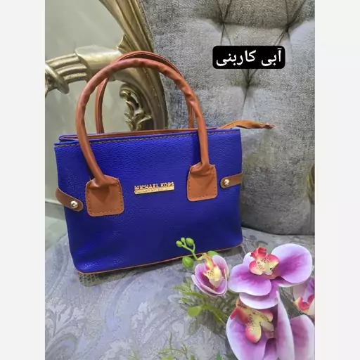 کیف پدیده  (ابعاد 17در26)- کیف دخترانه - کیف زنانه - کیف دستی - کیف ارزان - کیف زیبا - کیف خوشگل - کیف ترند - کیف چرم