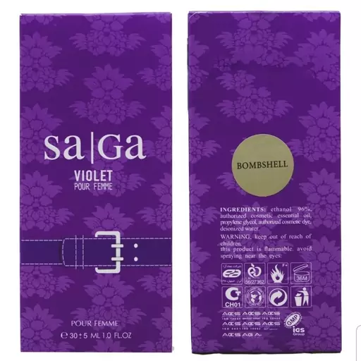 عطر زنانه عماد آرا مدل ساگا ویولت saga violet حجم 30 میل