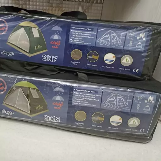 چادر مسافرتی عصایی FIT TENT  8 نفره