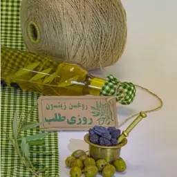 روغن زیتون خالص فرابکر(بابو)